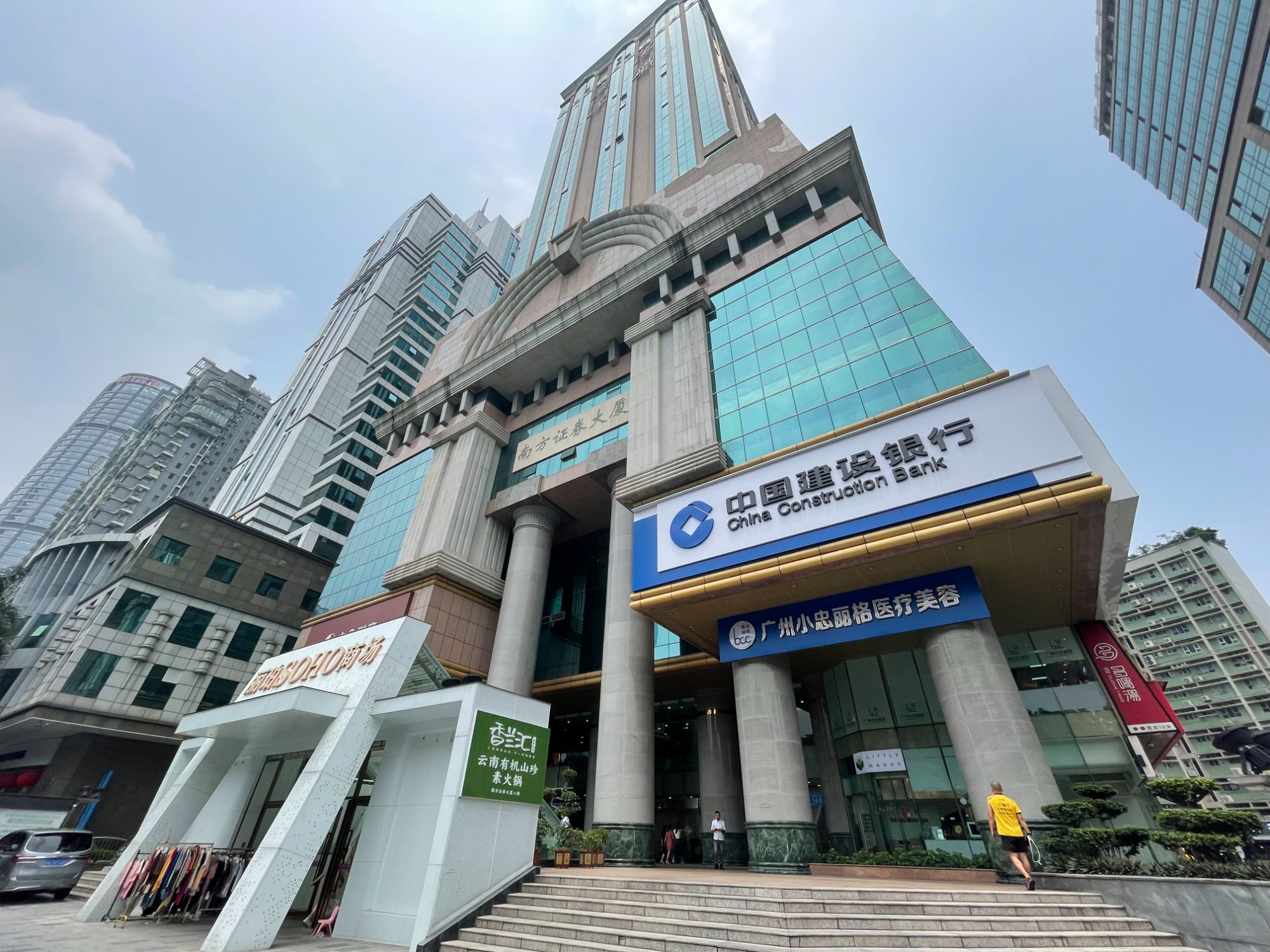 Guangzhou headquarters