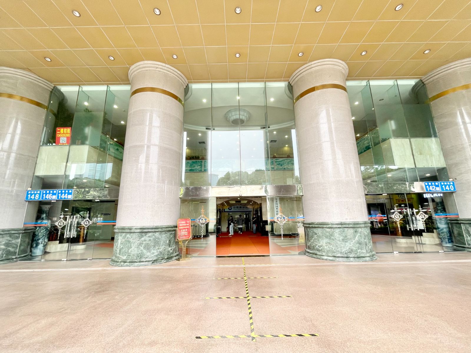 Our office building in Guangzhou